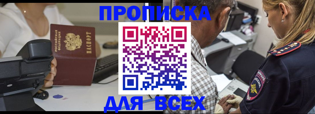 найти адрес прописки в Ульяновске